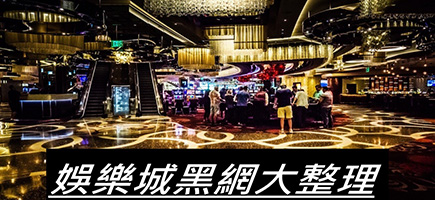 滿貫大亨-百家樂密技！在百家樂賺錢的7個秘訣大公開！
